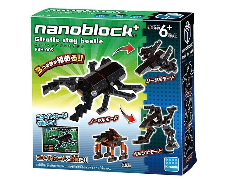 - Wooden pet toy recommendationsInsect Nanoblock: Giraffe Stag Beetle