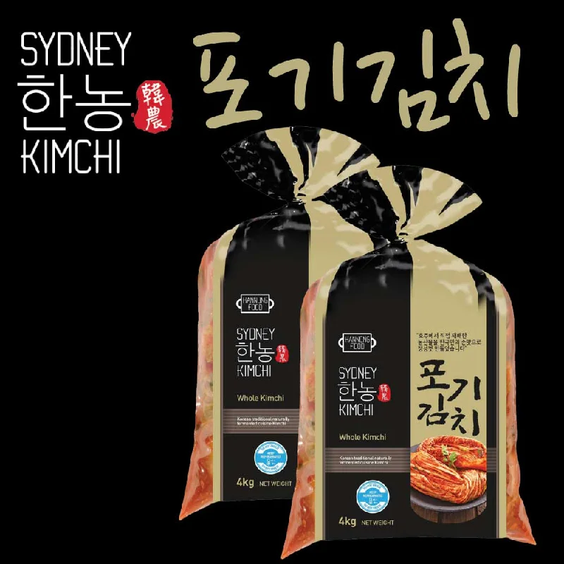 - ​​Pet toys under    yuanSYDNEY ONLY🚛 한농 포기 김치 Handmade Whole Kimchi 2kg/4kg