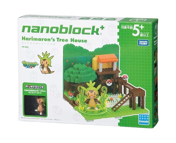  -High-end pet toy rankingsPokemon Nanoblock: Chespin's Tree House