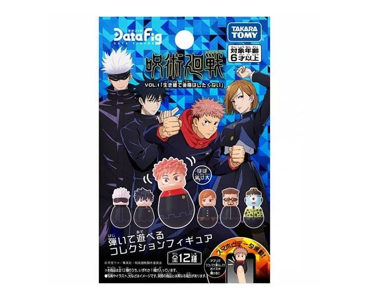 - Dog toy recommendationsJujutsu Kaisen Datafig Blind Box