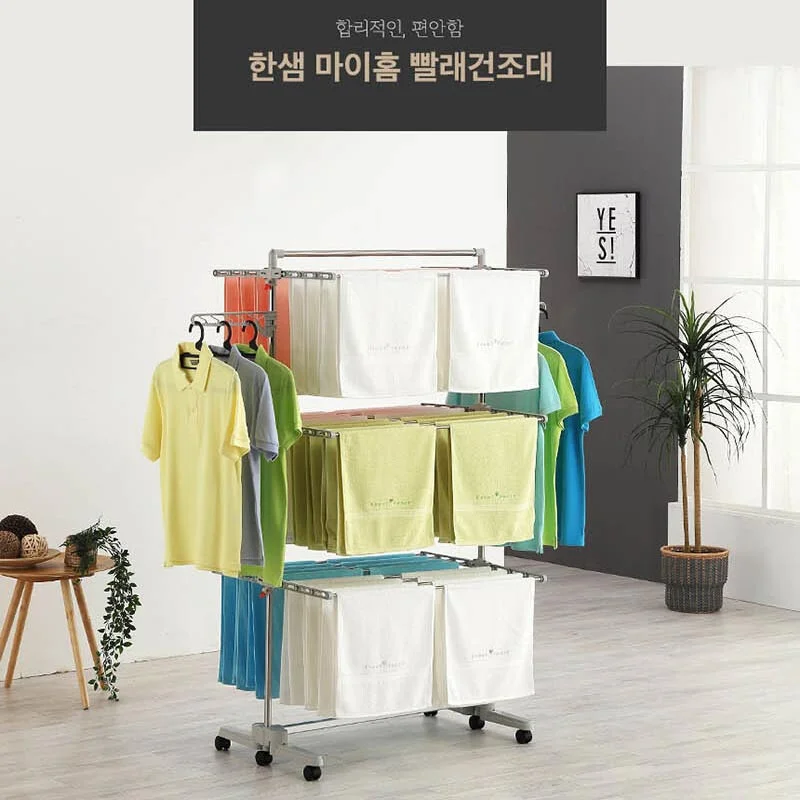 - Durable nylon dog leash wholesale[한샘] 빨래건조대 6단 이불봉 [HASSEM] 6-Tier Laundry Drying Rack