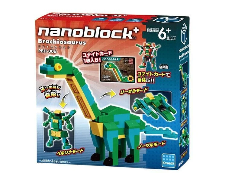 - Travel pet toy recommendationsDinosaur Nanoblock: Brachiosaurus