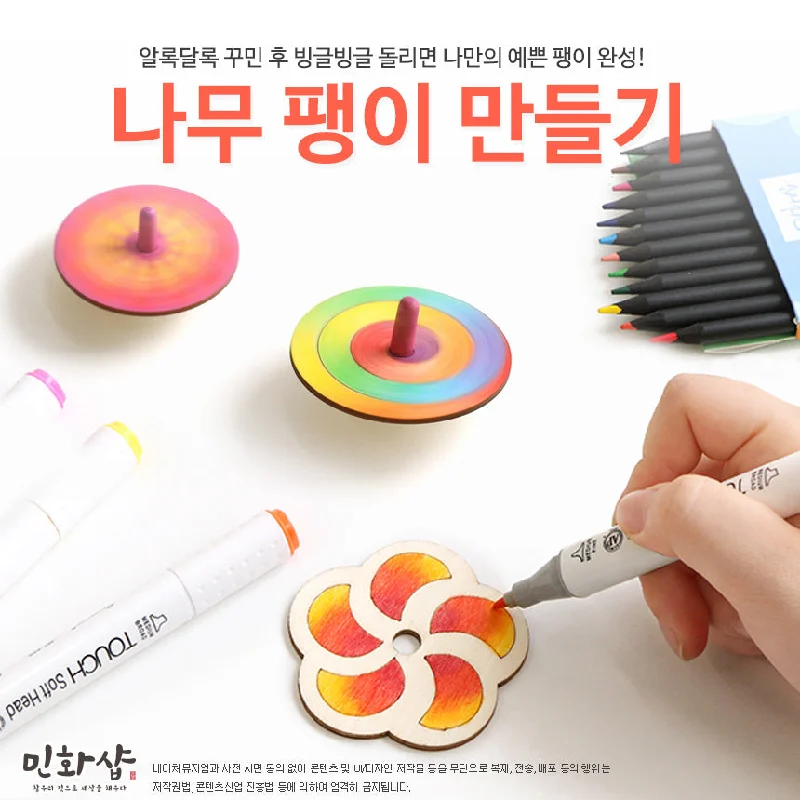 - Pet diabetes prescription food[한국전통놀이] 나무 팽이 만들기 Making a Wooden Top