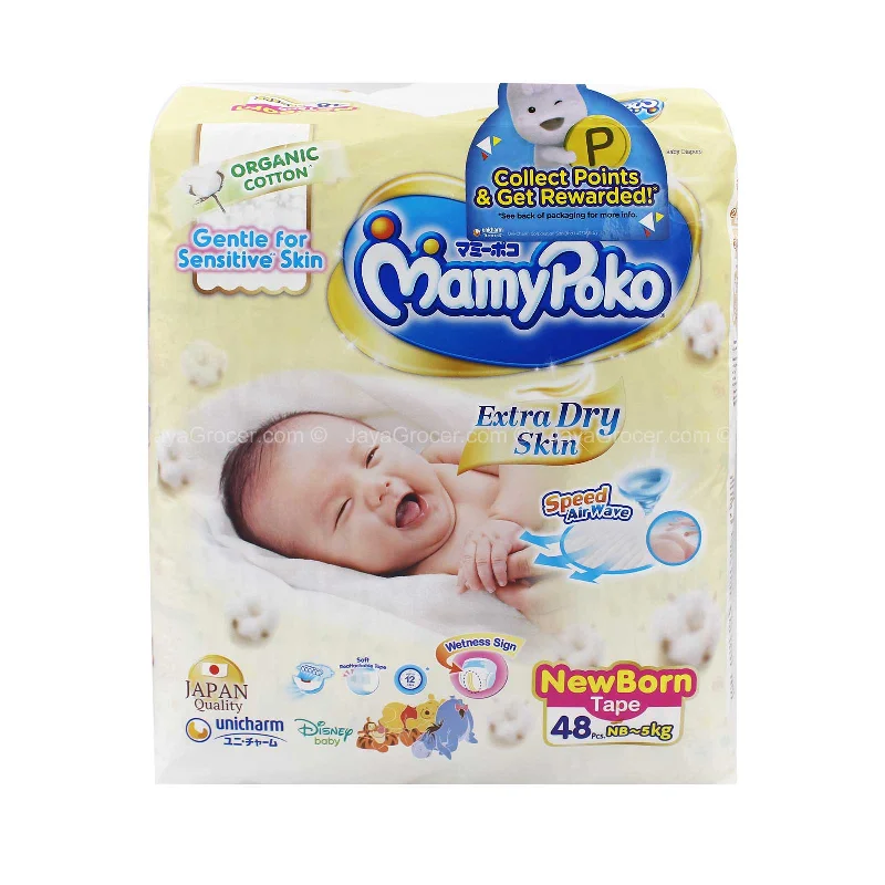 - Natural latex pet mattressMamyPoko Extra Dry Skin Baby Diapers Newborn 48pcs/pack