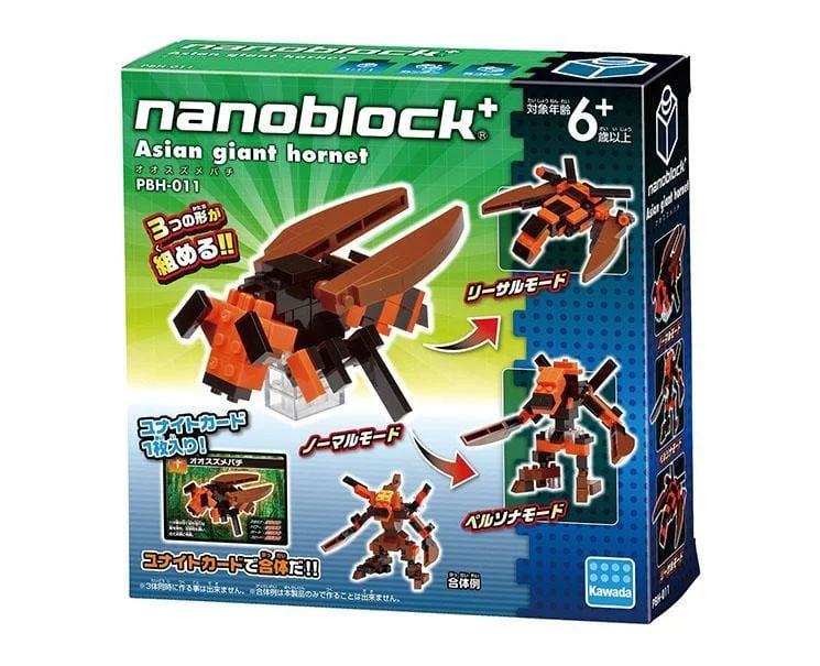 - Plush pet toy selectionInsect Nanoblock: Asian Giant Hornet