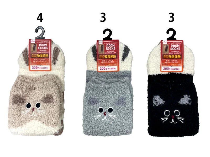    - Wholesale cat food prices  Room Socks - With Embroidered - Brown Cat - Gray Cat - Black Cat -