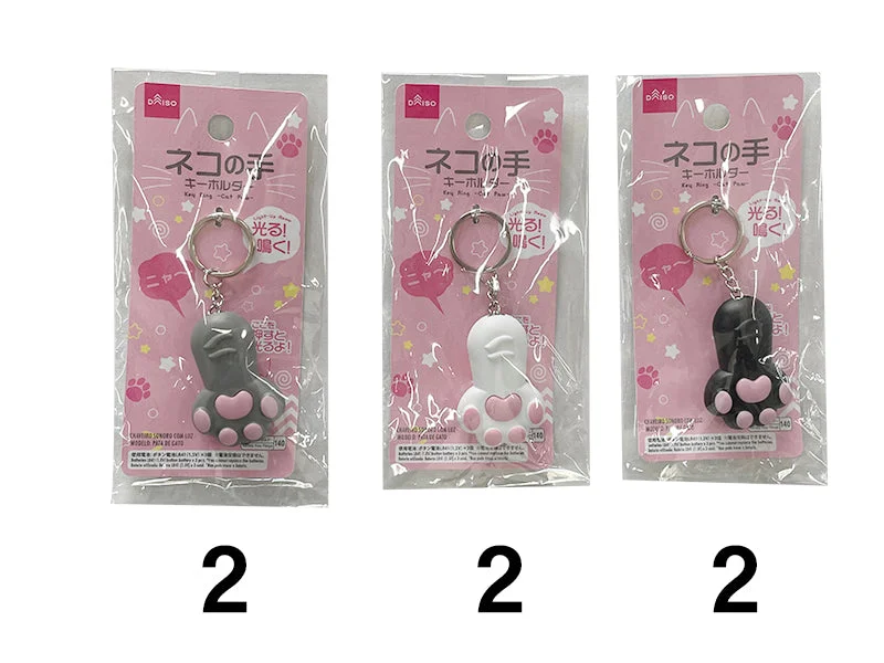    - Cat food for multi-cat households  Key Ring -Cat Paw - Light-Up - Meow-