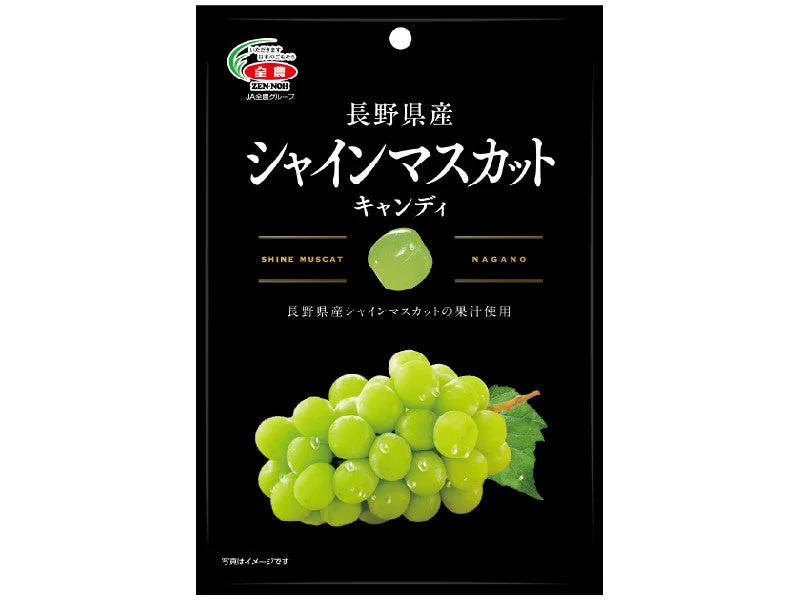    - How is Bricky cat food?  Zen-Noh Shine Muscat candy from Nagano prefecture 53g