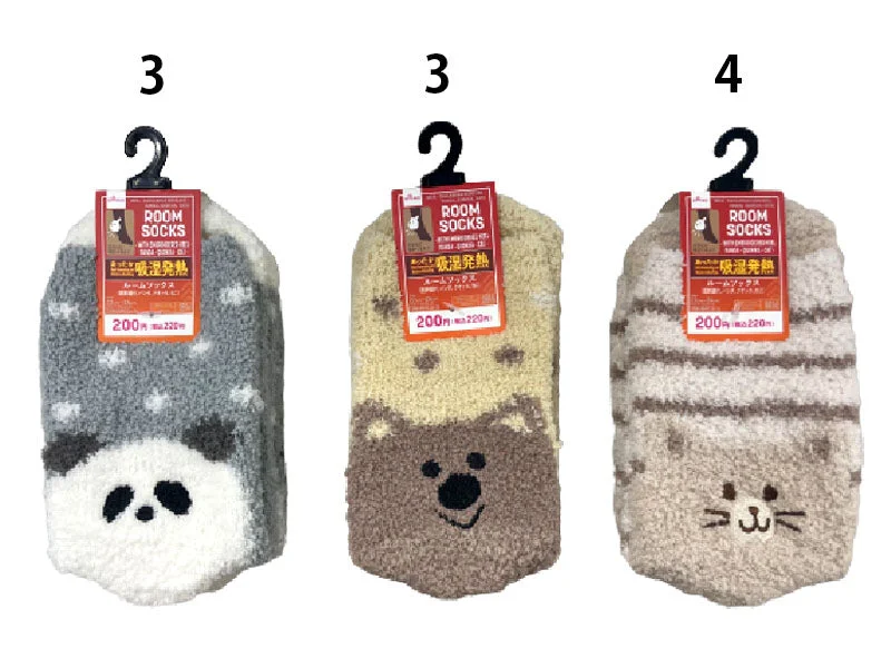    - Where to buy imported cat food  Room Socks - With Embroidered Heel - Panda - Quokka - Cat -